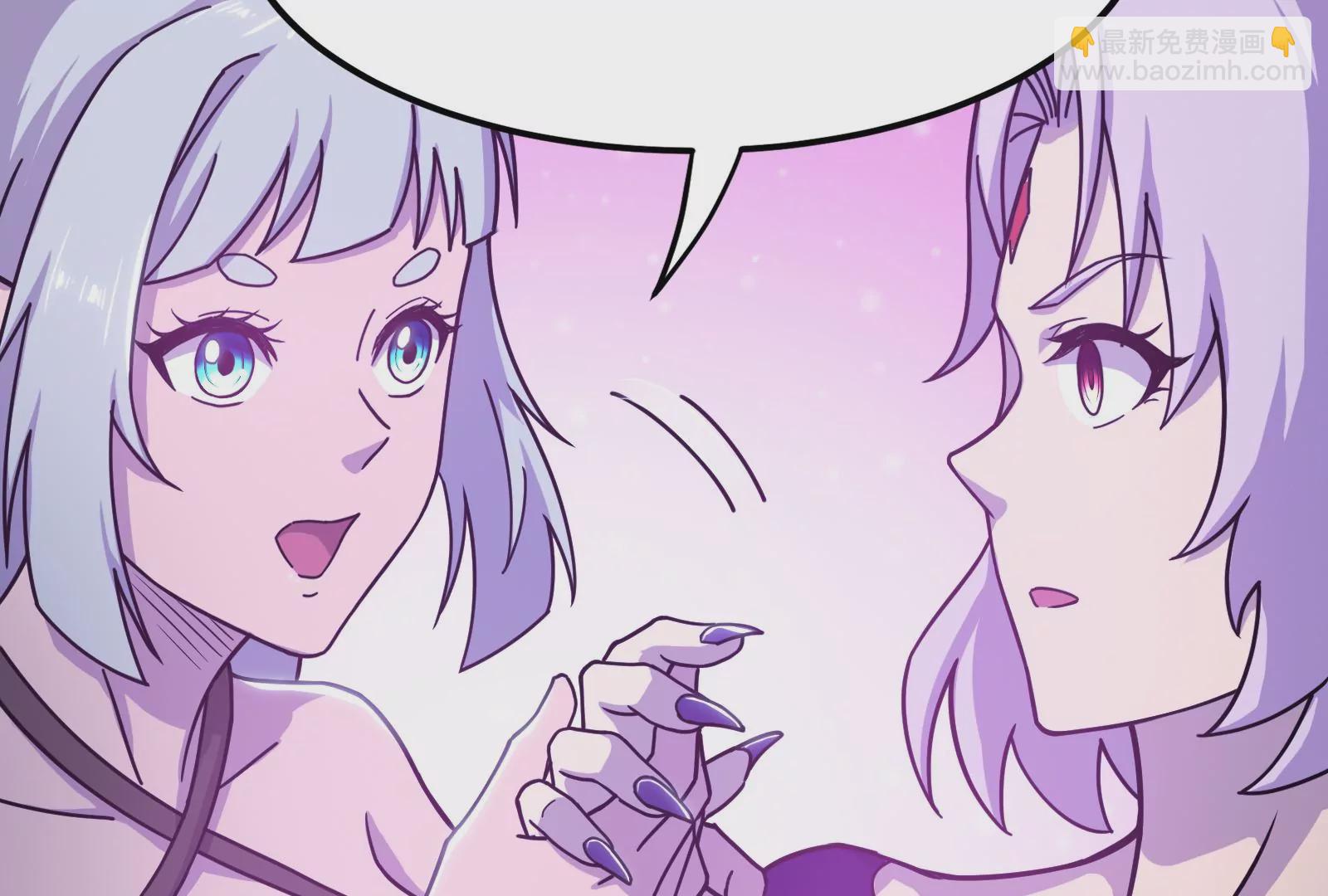 古神遊戲 - 第26話 突襲！新物種的出現！(3/3) - 1